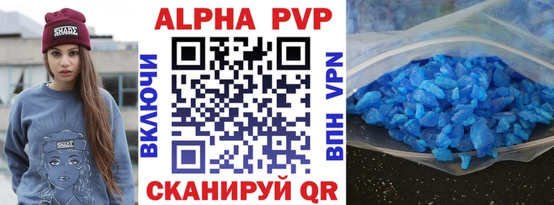 Alpha-PVP Crystall  Баксан 
