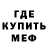 Амфетамин 97% Nadin Shushaylo