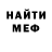 Метадон мёд Goldfack