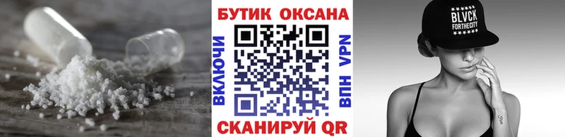 как найти   Баксан  Бутират бутандиол 