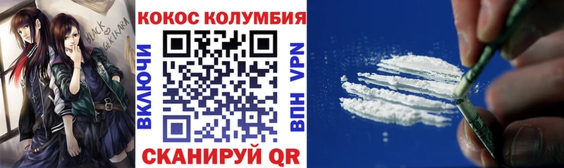 ОМГ ОМГ tor  Баксан  КОКАИН FishScale 