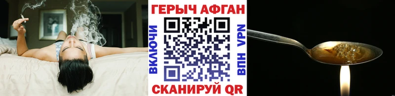купить наркоту  Баксан  ГЕРОИН белый 