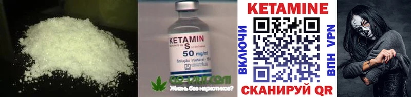 сколько стоит  Баксан  КЕТАМИН ketamine 