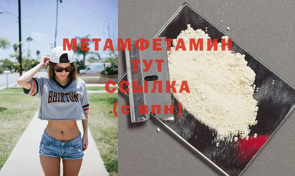 наркотики Баксан