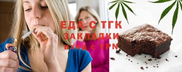 меф Балабаново