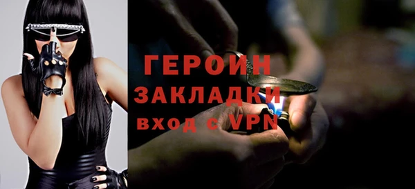 наркотики Баксан