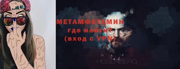 меф Балабаново
