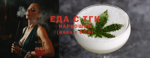 меф Балабаново