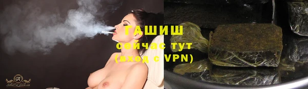 меф Балабаново