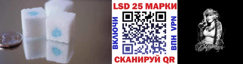 Лсд 25 экстази ecstasy блэк спрут tor Баксан