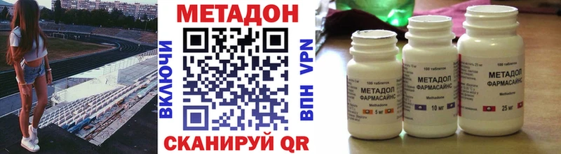 Метадон белоснежный  кракен сайт  Баксан 