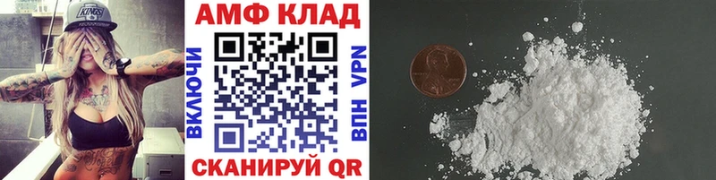 МЕТАМФЕТАМИН витя Баксан