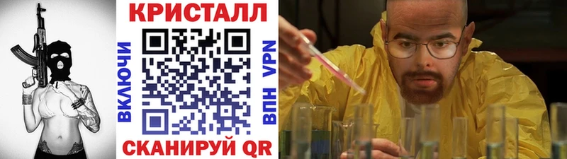 Метамфетамин мет  цены наркотик  Баксан 