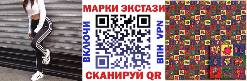 Марки 25I-NBOMe 1,8мг  где можно купить наркотик  Баксан 