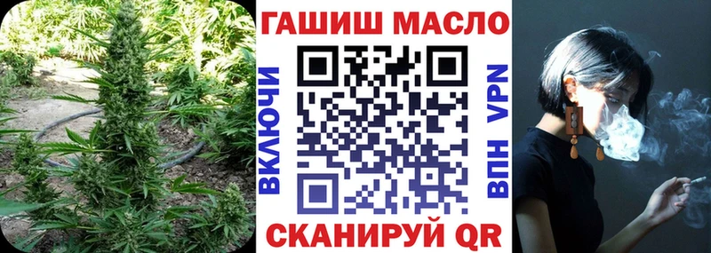 Дистиллят ТГК вейп с тгк Баксан
