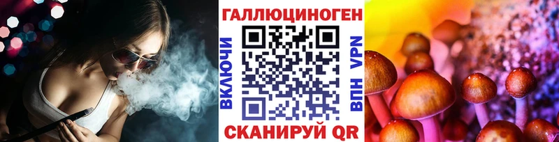 наркошоп  сайты даркнета формула  KRAKEN   Псилоцибиновые грибы Cubensis  Баксан 